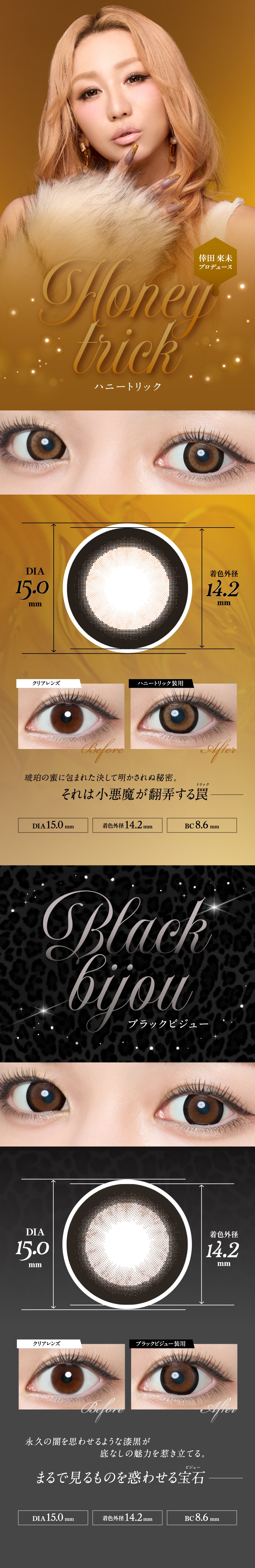 �����F�[��